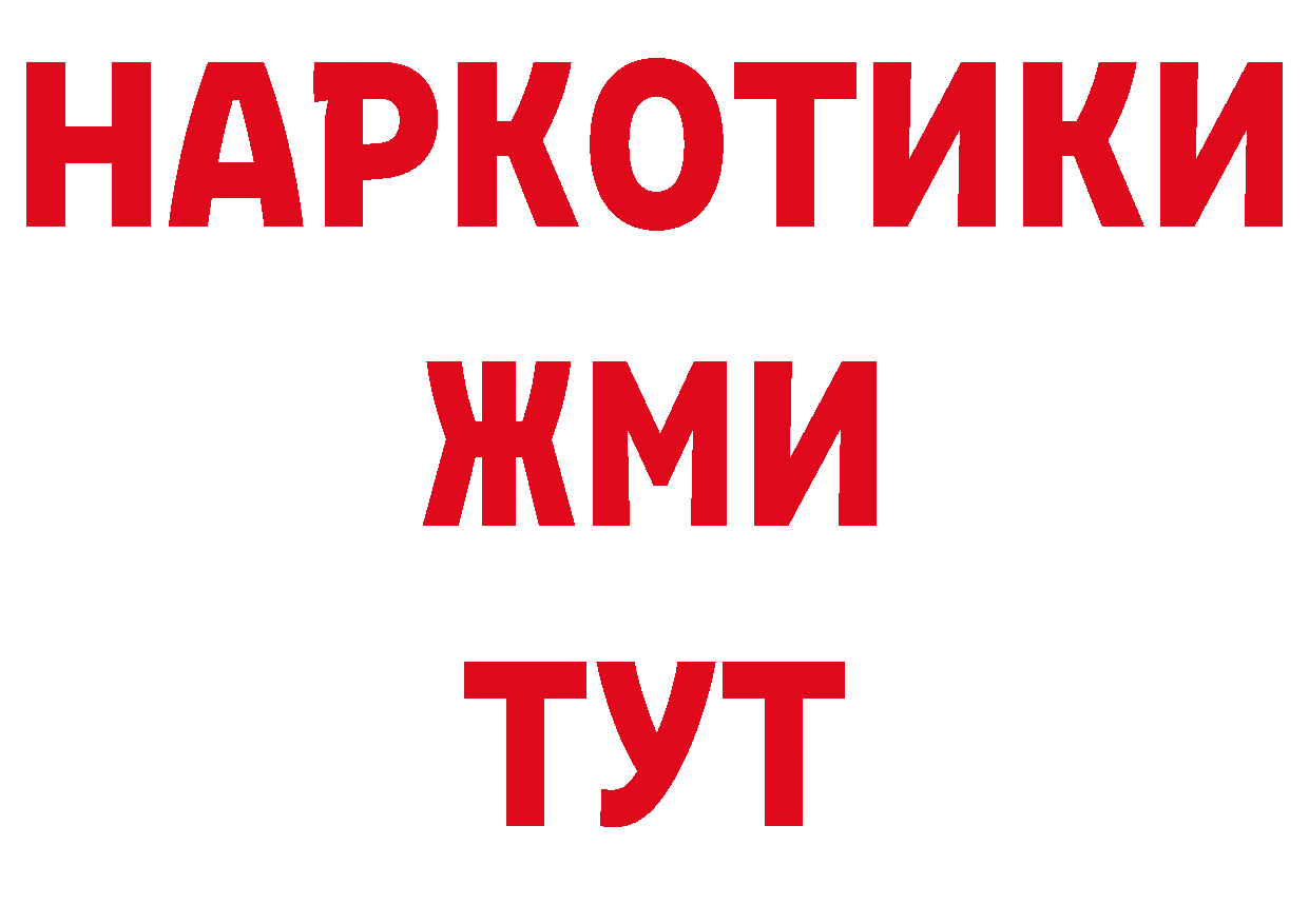 Купить закладку нарко площадка официальный сайт Аркадак